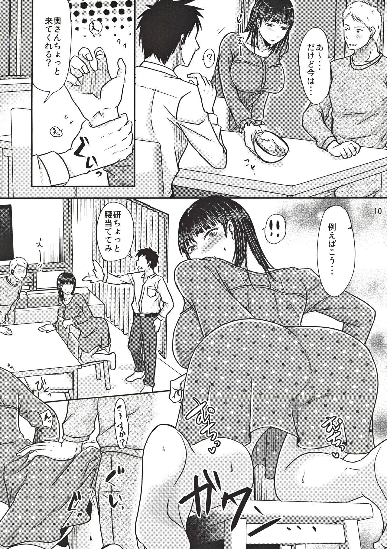 Ass Licking Aitsu ga Tsukuru Onna wa Itsumo Ore ni Yarareteru kara Russian - Page 9