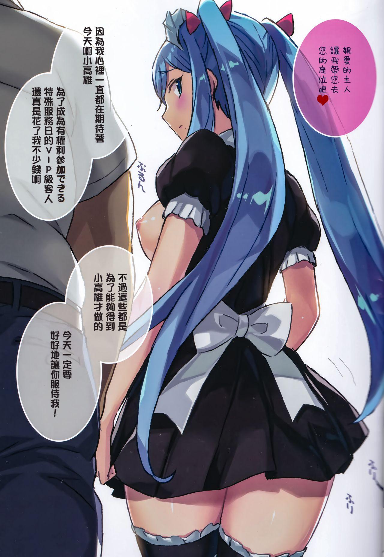 White TAKAO OF BLUE STEEL 10 - Arpeggio of blue steel Female - Page 7