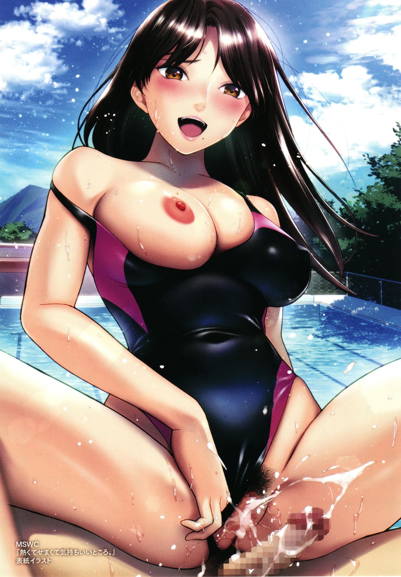 Bathing suit hentai