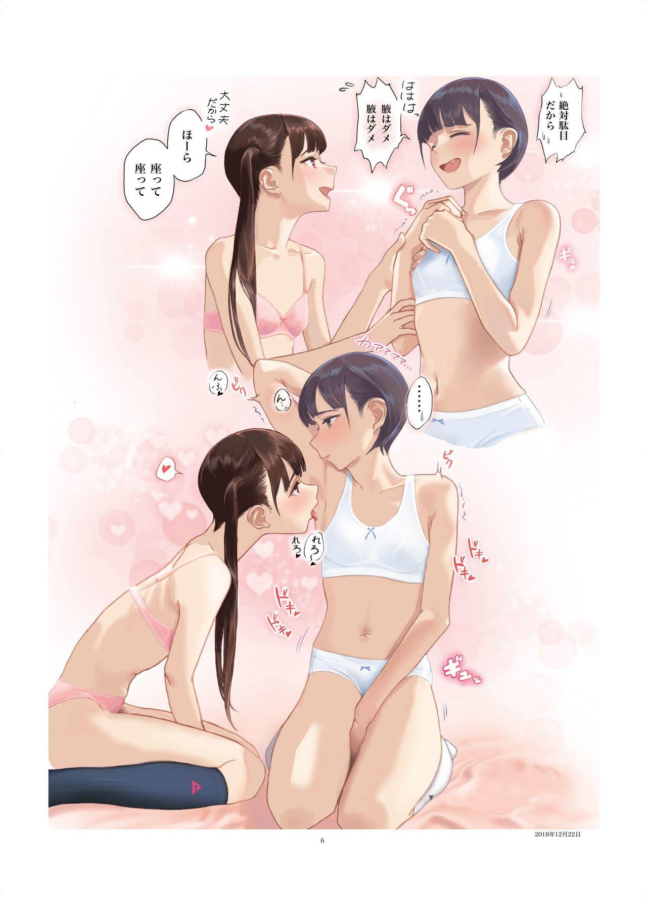 Lesbian Collection 7