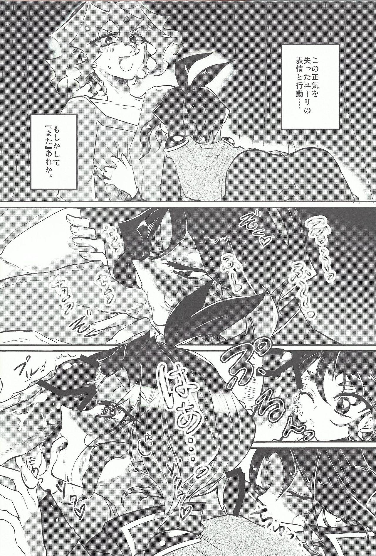 Amature Sex Hana wa koi, koi wa doku - Yu gi oh arc v Large - Page 9