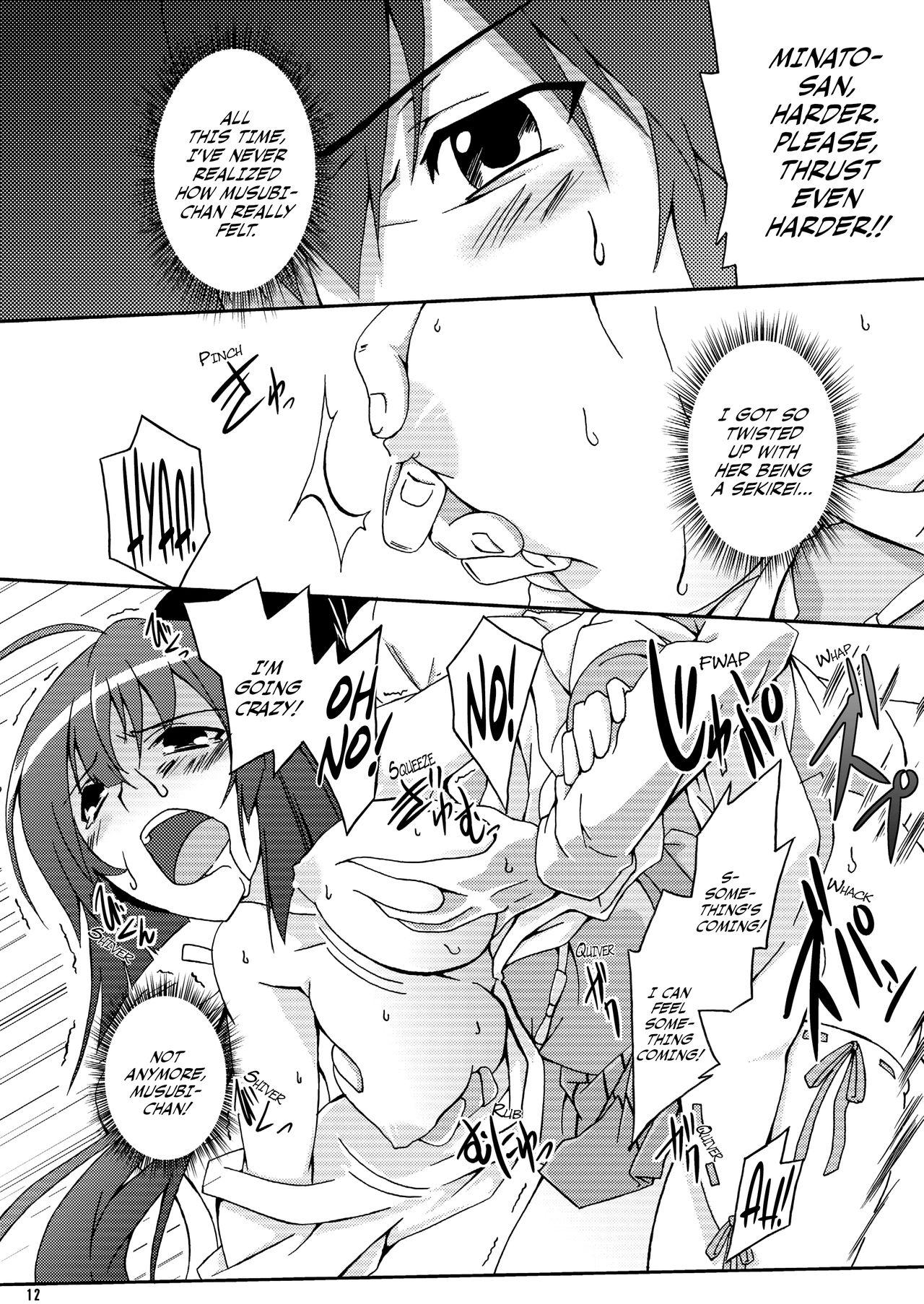 Best Blow Job Ever MMM - Sekirei Fucked - Page 12