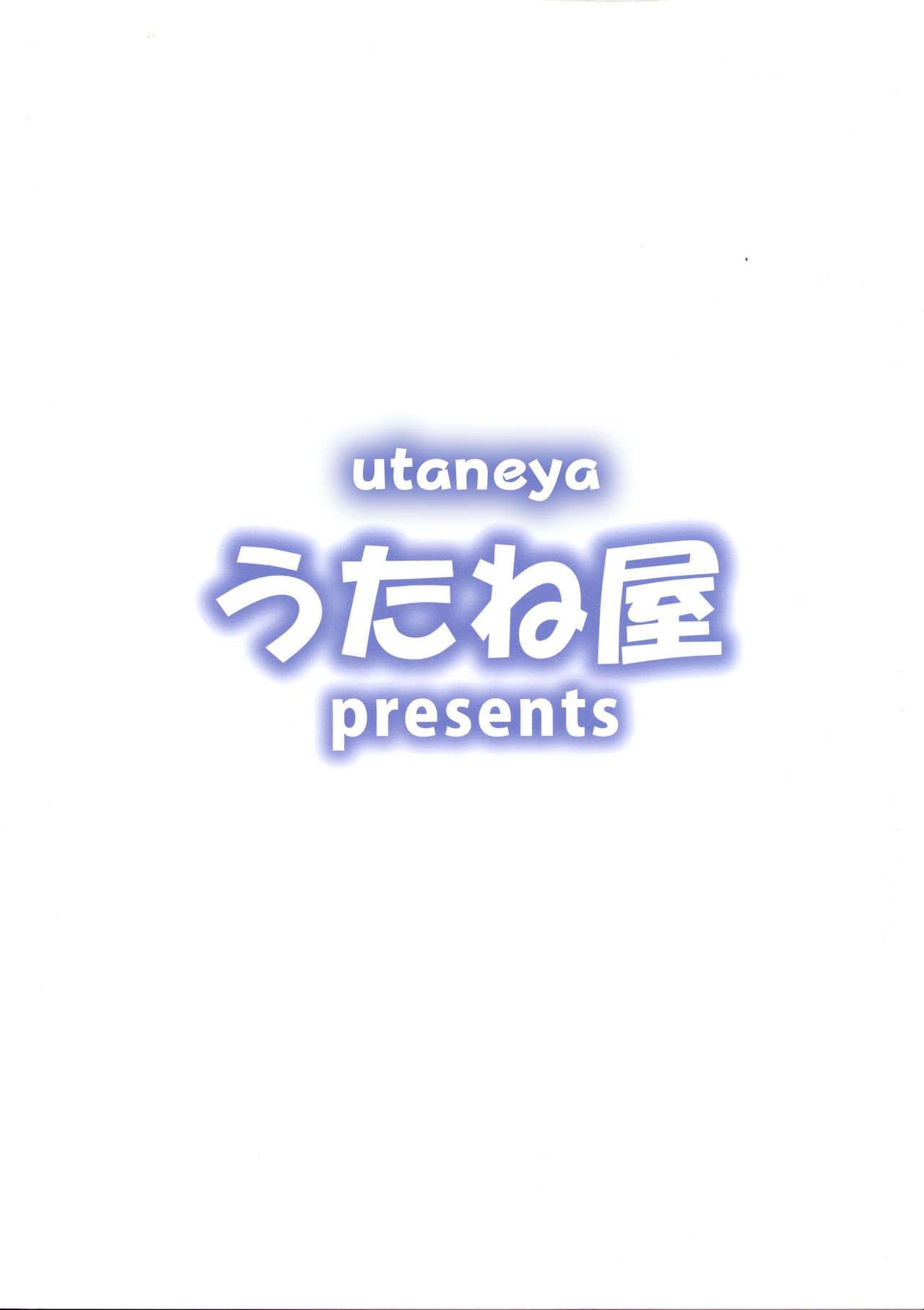 Isekai OneShota Monogatari 2 | The Story of The Ladies' Little Boy from Another World 2 1