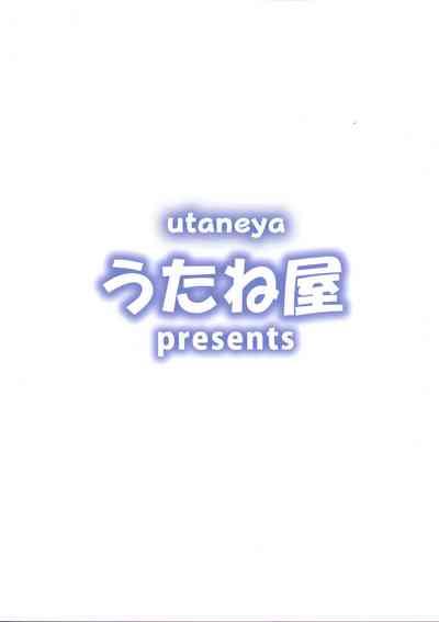 Isekai OneShota Monogatari 2 | The Story of The Ladies' Little Boy from Another World 2 2