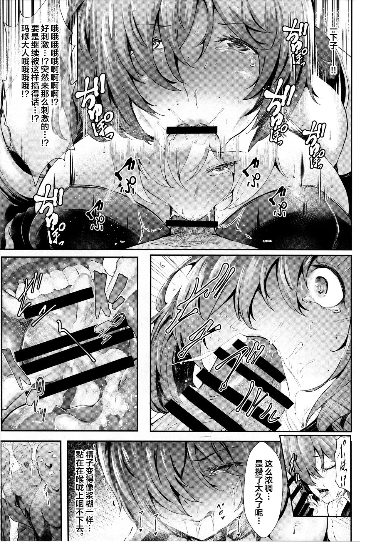 Hand Job Nympho-mania? - Fate grand order Guys - Page 8