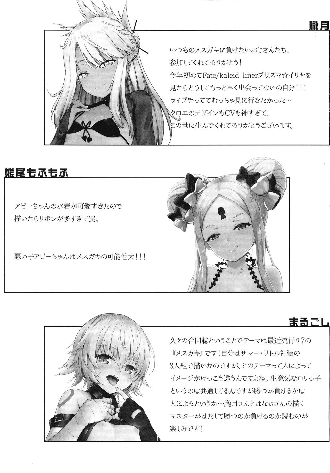 Tan Chaldea Loli Soap - Fate grand order Cdzinha - Page 11