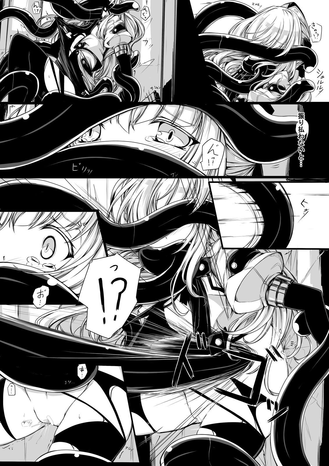 Pussy Licking Bad End Route - Original Ass Fuck - Page 5