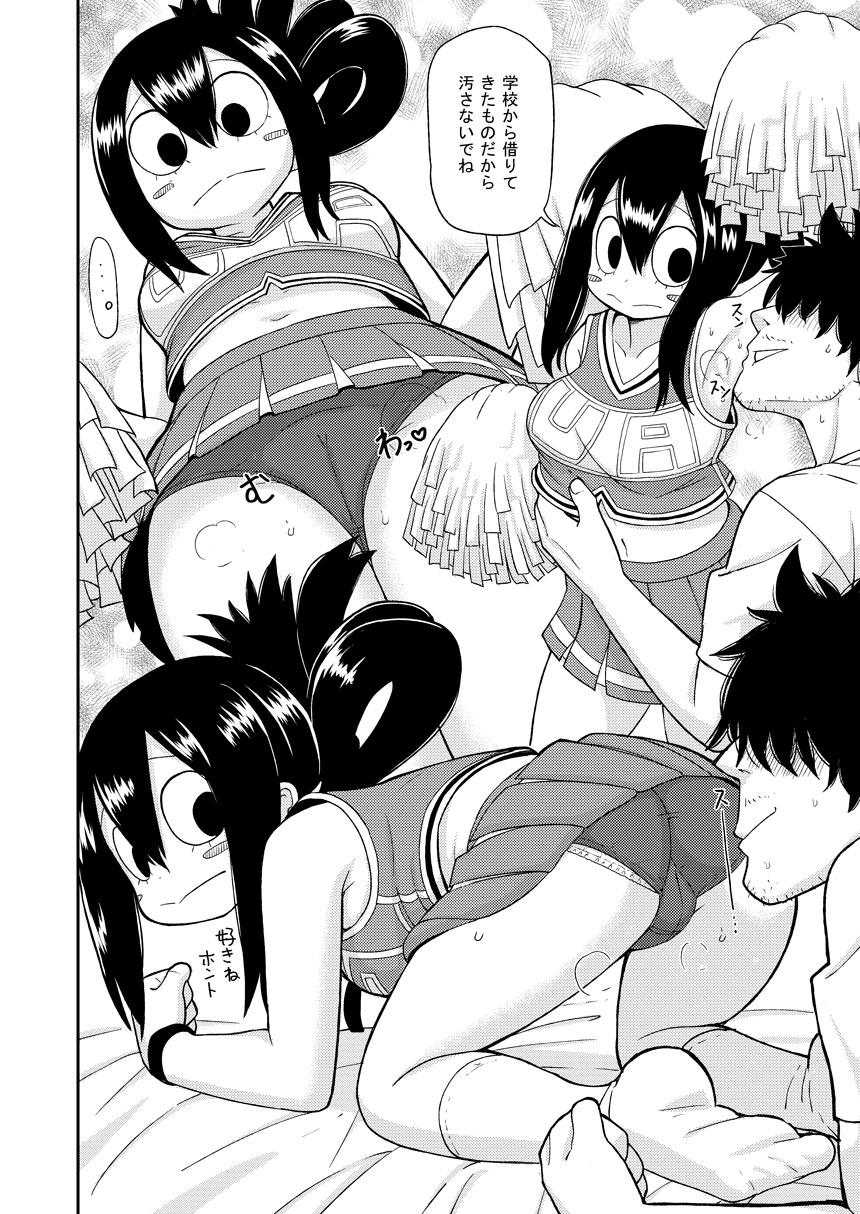 Strapon Tsuyu Biyori - My hero academia | boku no hero academia Amateur Sex - Page 11