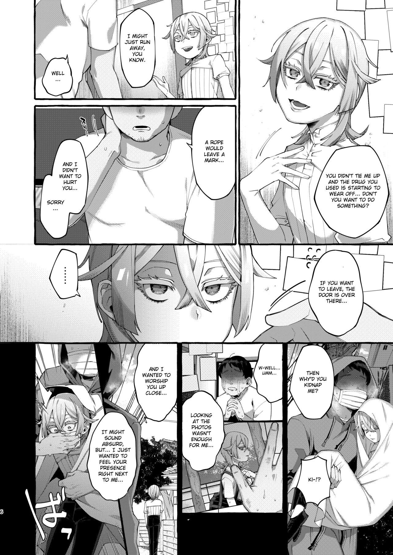 Ameture Porn Kare wa Boku no Kami-sama de aru. - Original Girl Girl - Page 6
