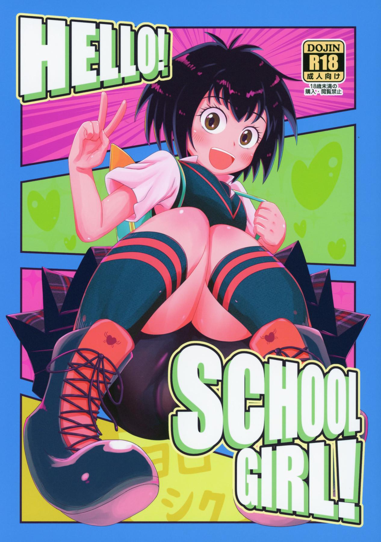 HELLO! SCHOOL GIRL! 1
