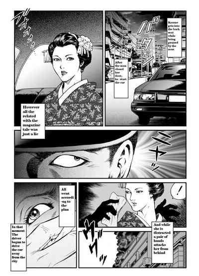 Yokubou Kaiki Dai 446 Shou| Female Criminal Tetsuo 1 Gion Maiko Kidnapping 3