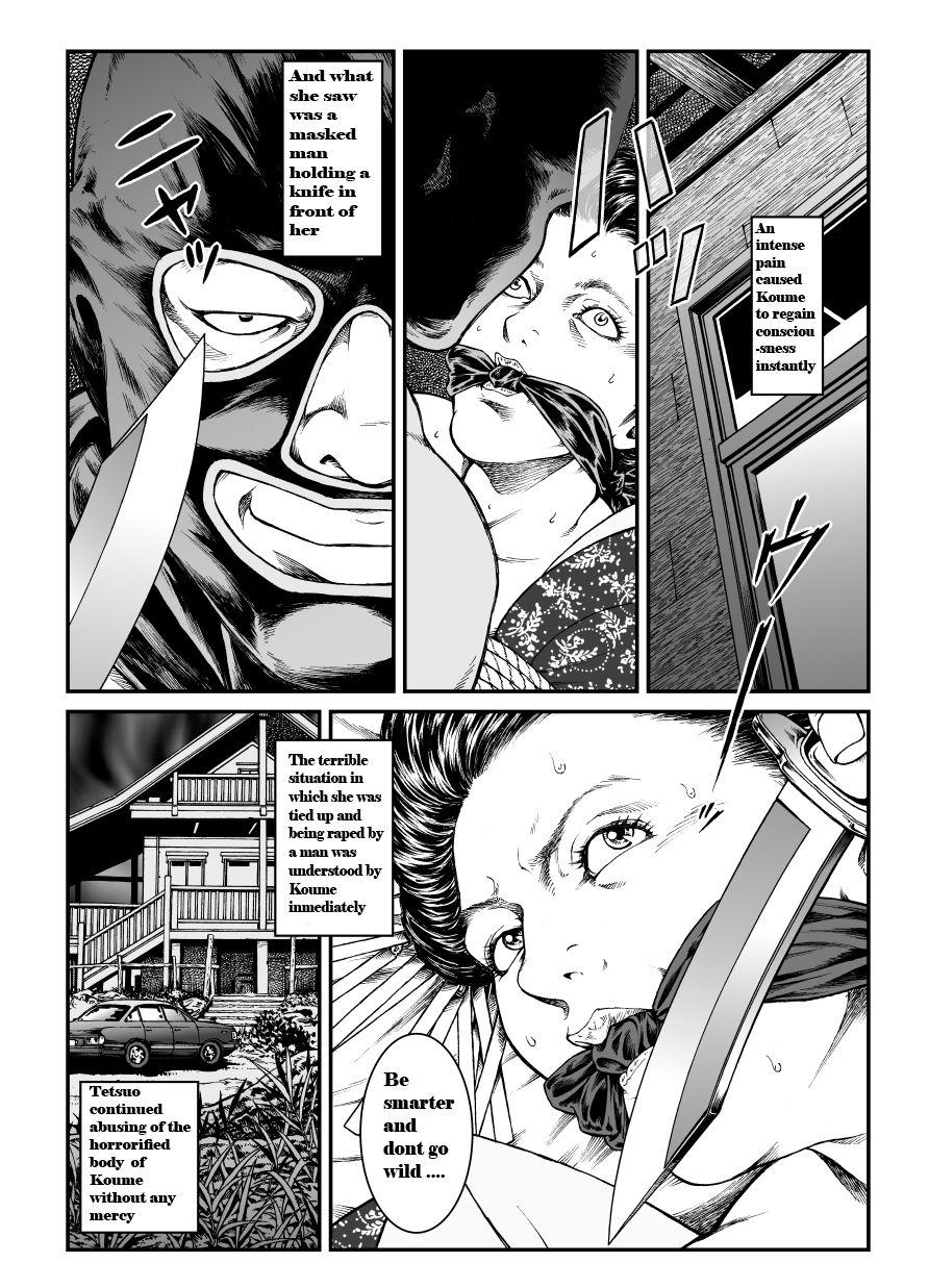 Bubble [Nightmare Express -Akumu no Takuhaibin-] Yokubou Kaiki Dai 446 Shou -Shouwa Ryoukitan Nyohan Shiokinin Tetsuo 1 Gion Maiko Yuukai Jiken (Zenpen)- | Female Criminal Tetsuo 1 Gion Maiko Kidnapping (Part 1) [English] Gordinha - Page 9