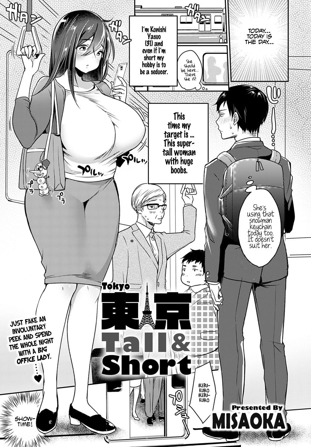 Tall women hentai