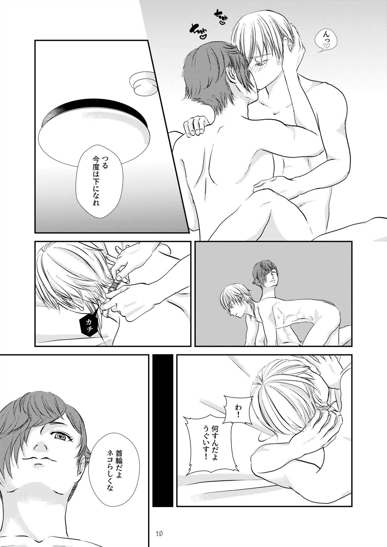 Interracial Sex Neko no Shitsukekata - Touken ranbu Gaypawn - Page 9