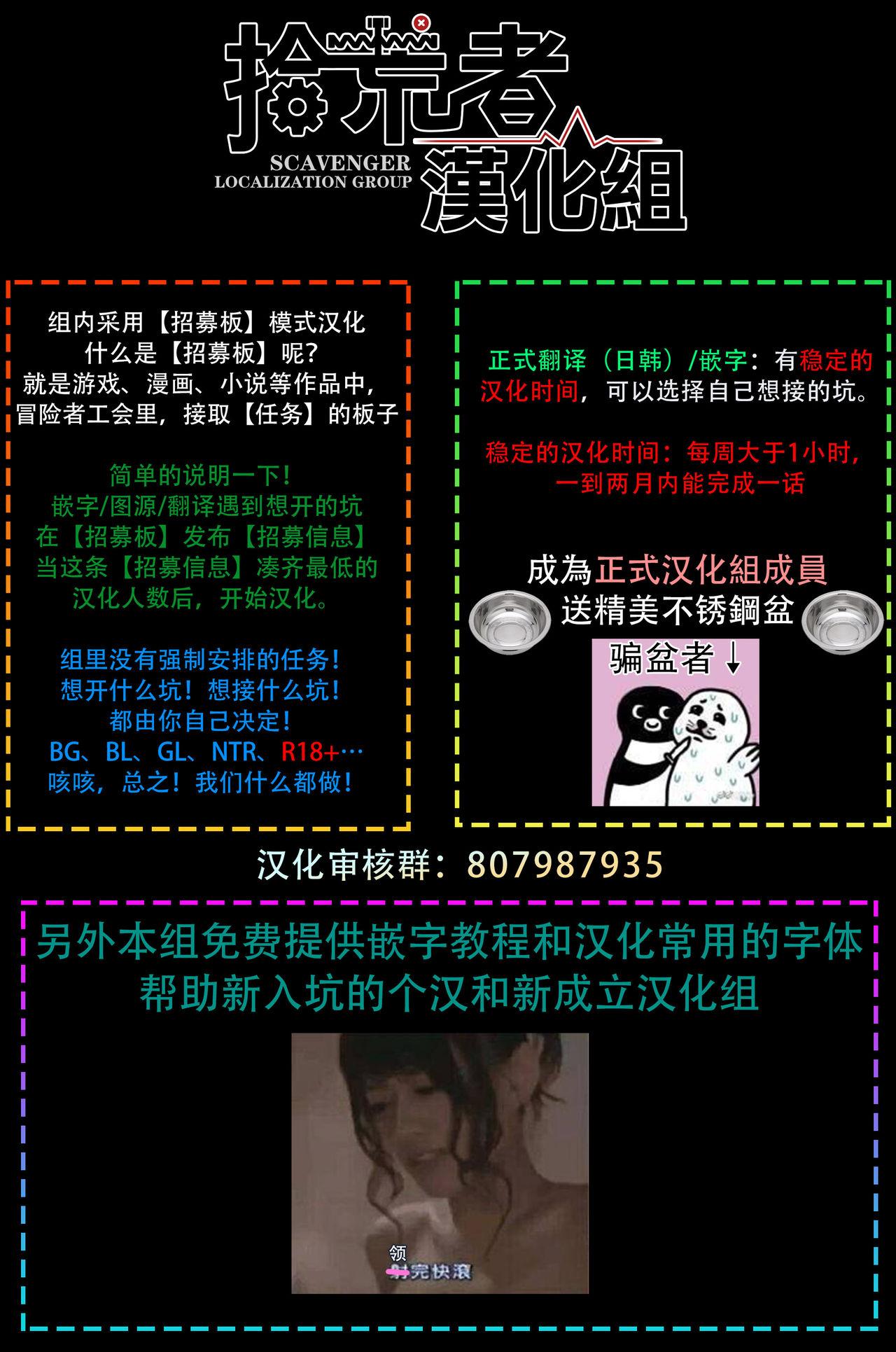 Submission 落雷击中丘比特 01Chinese Free Amatuer - Page 32