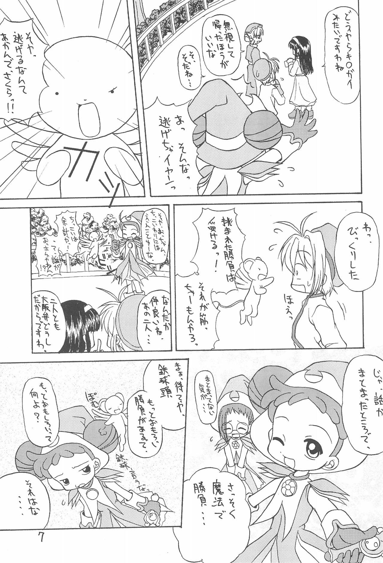 Fake SWEET EMOTION - Cardcaptor sakura Ojamajo doremi | magical doremi Exibicionismo - Page 7