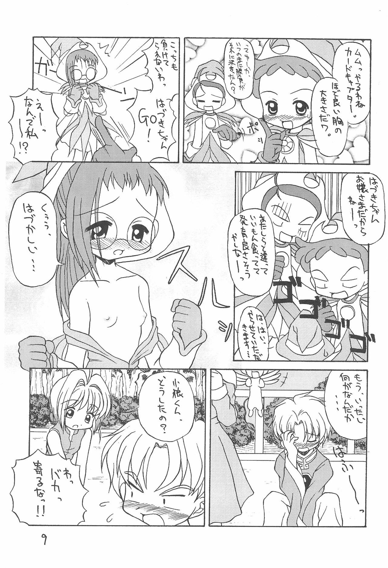 Analfuck SWEET EMOTION - Cardcaptor sakura Ojamajo doremi | magical doremi Nylon - Page 9