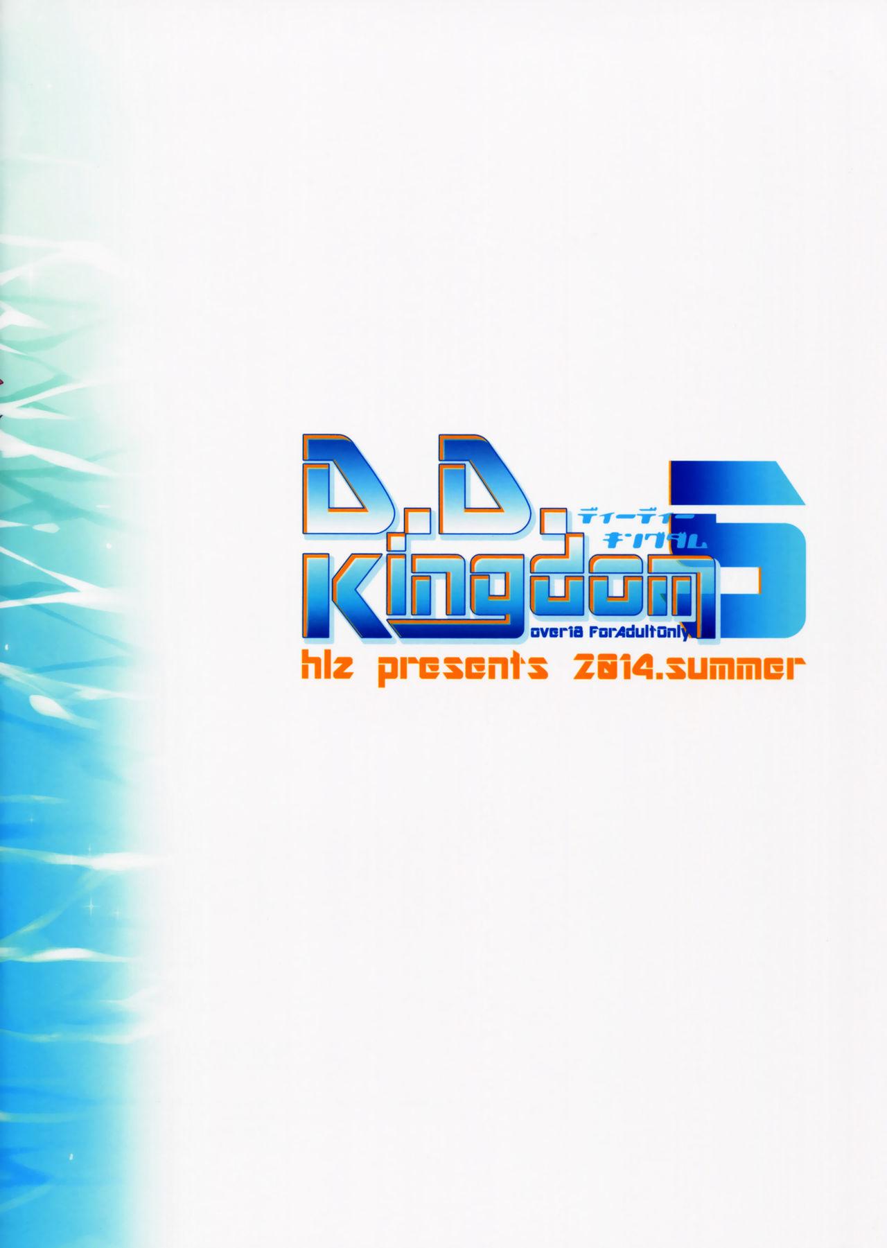 D.D. Kingdom 5 13