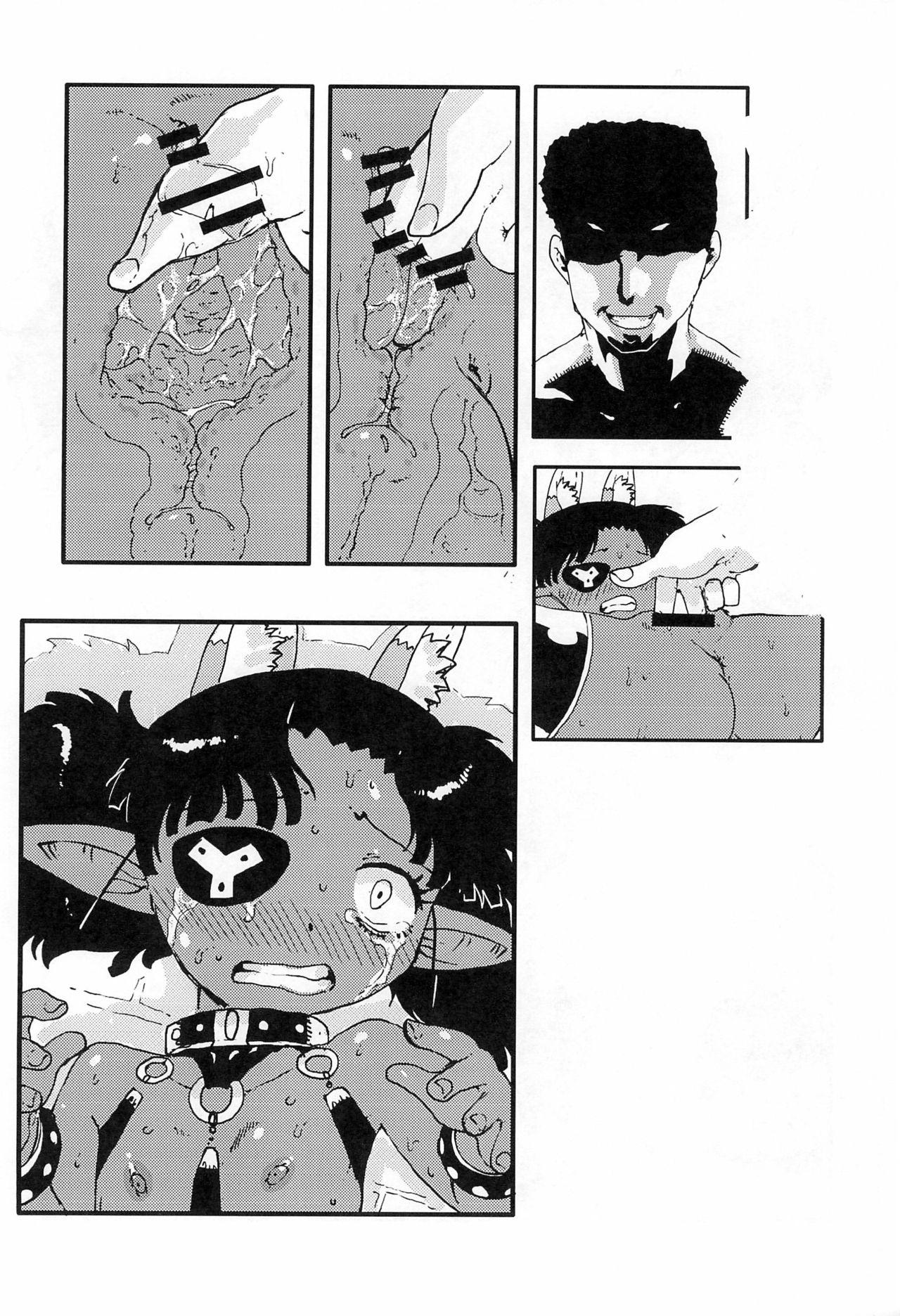 Perfect Teen Moshi... Dora-chan ga Rape saretara... - Lotte no omocha Ass To Mouth - Page 8