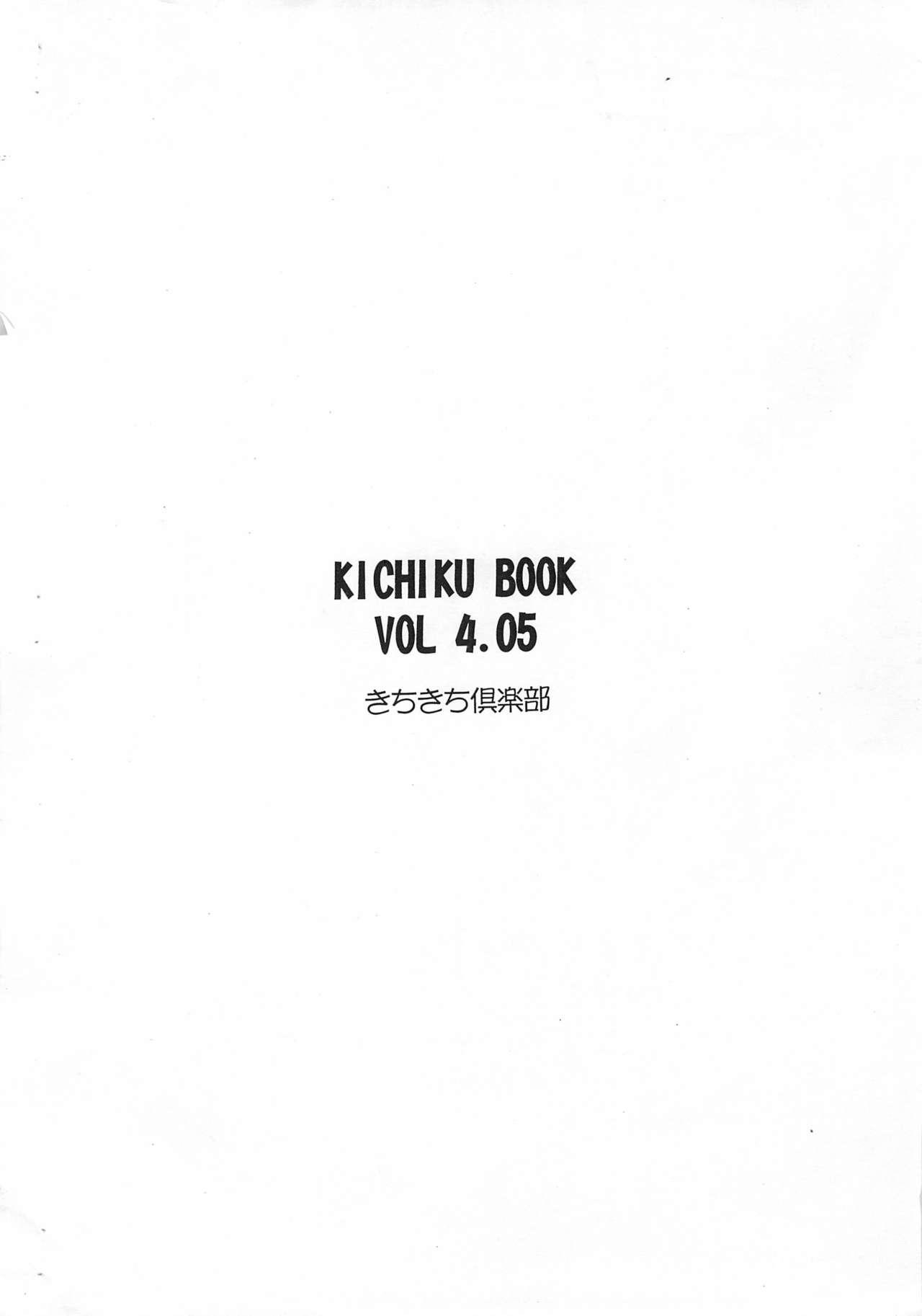 KICHIKU BOOK VOL4.05 10