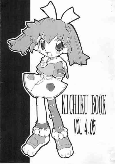 Leather KICHIKU BOOK VOL4.05 Fun Fun Pharmacy Mega Man Legends | Rockman Dash Bongacams 1