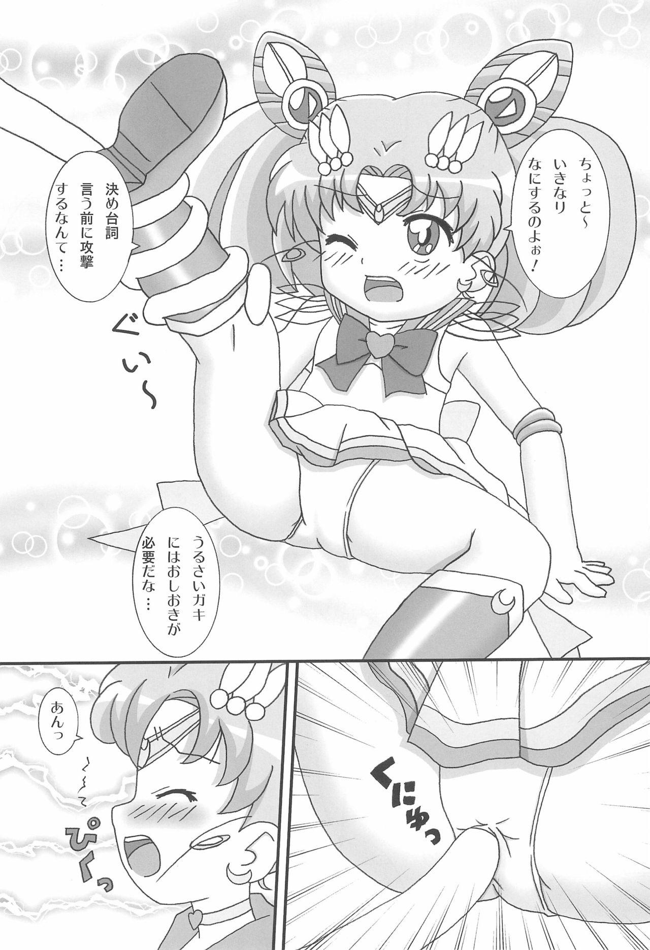 Macho Magical Night 6 - Sailor moon | bishoujo senshi sailor moon Money - Page 12
