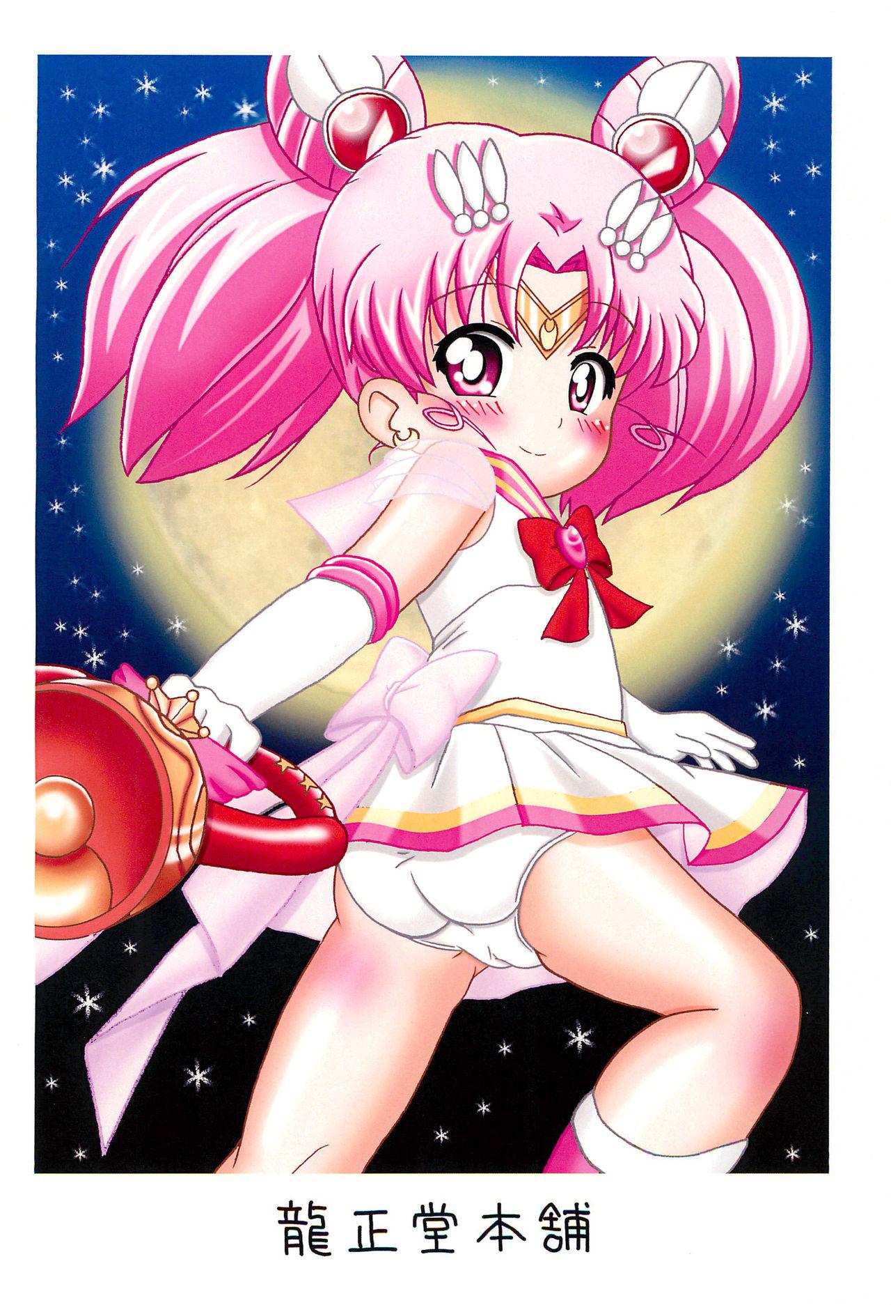Grandma Magical Night 6 - Sailor moon | bishoujo senshi sailor moon Squirt - Page 30