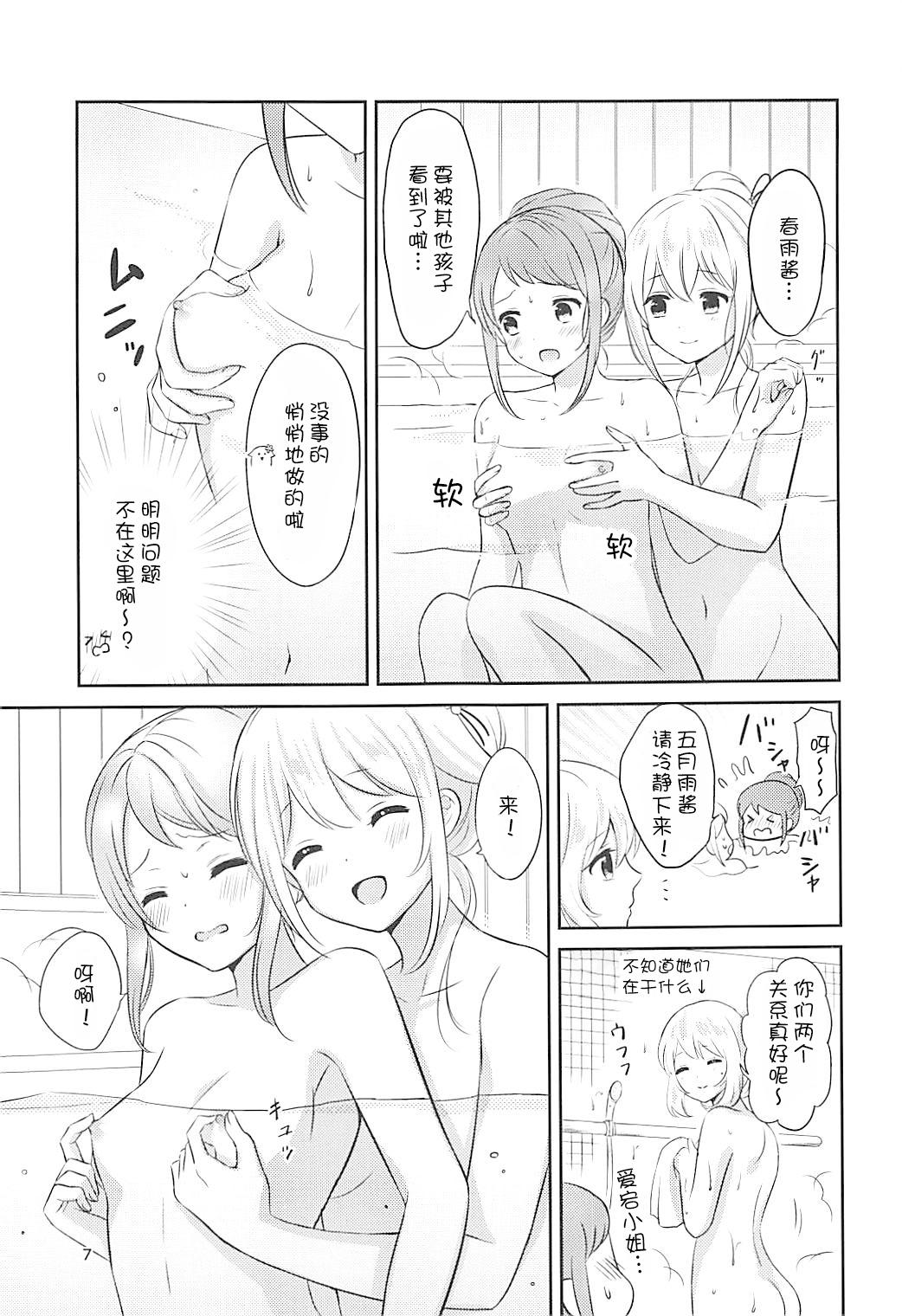 Couple Porn Ofuro de Futarikiri - Kantai collection Caught - Page 7