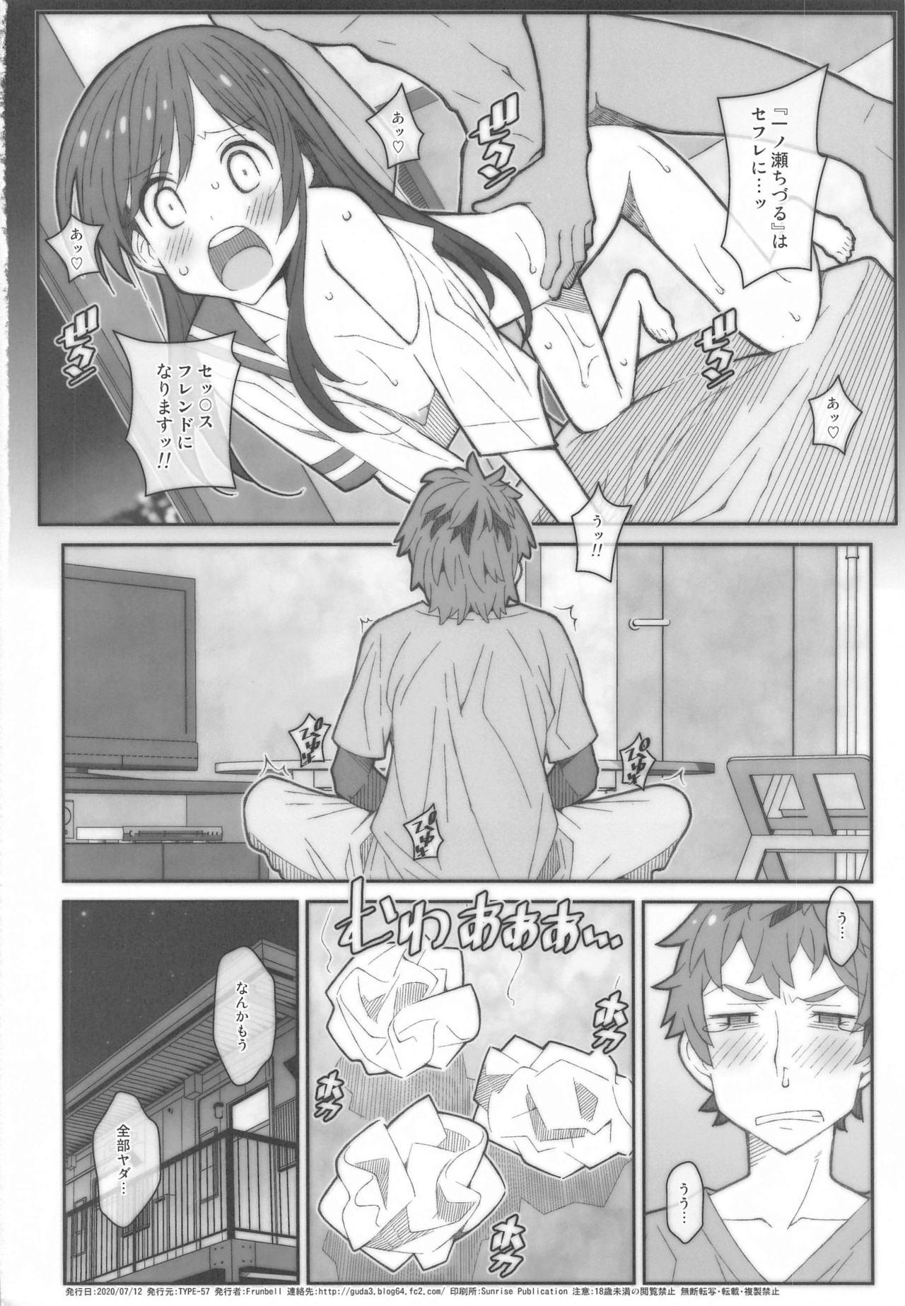 Cavala TYPE-59 - Kanojo okarishimasu | rent-a-girlfriend Periscope - Page 17