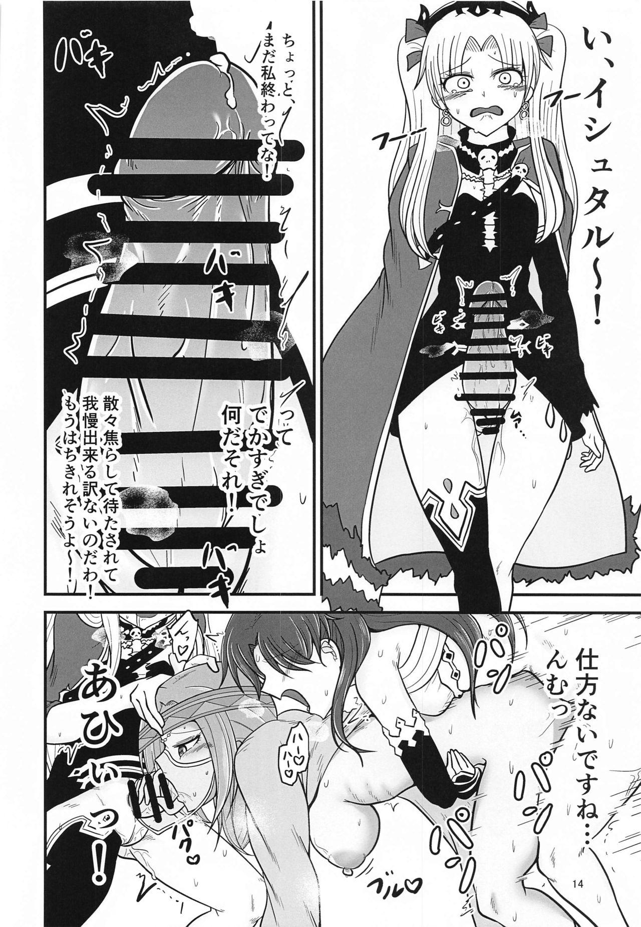 Slapping Mina-sama no Toumen no Seiseikatsu wa Watashi ga Hoshou Shimasu - Fate grand order Milf Porn - Page 13