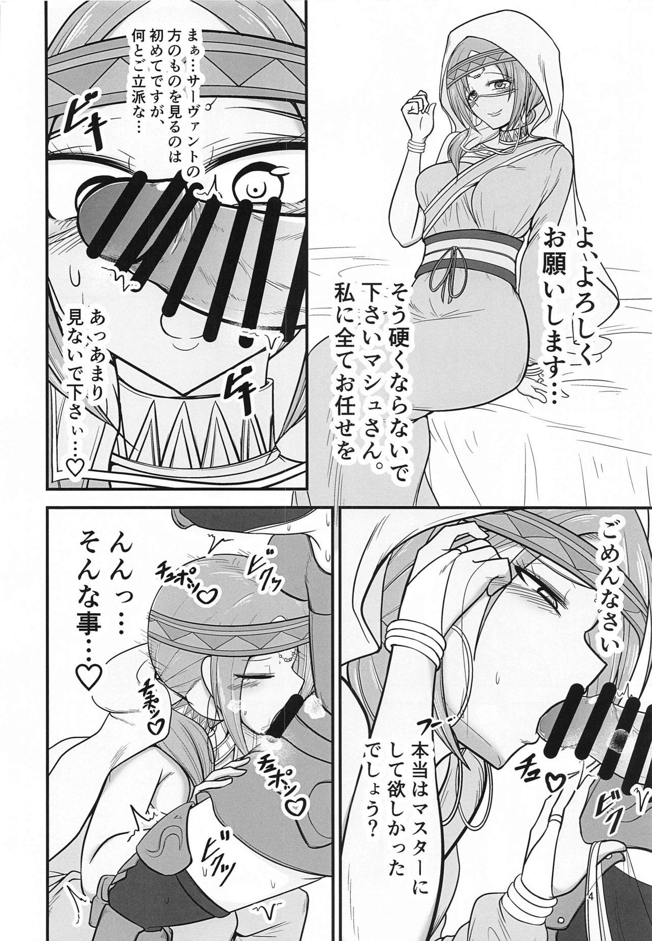 Big Mina-sama no Toumen no Seiseikatsu wa Watashi ga Hoshou Shimasu - Fate grand order Cum On Pussy - Page 3