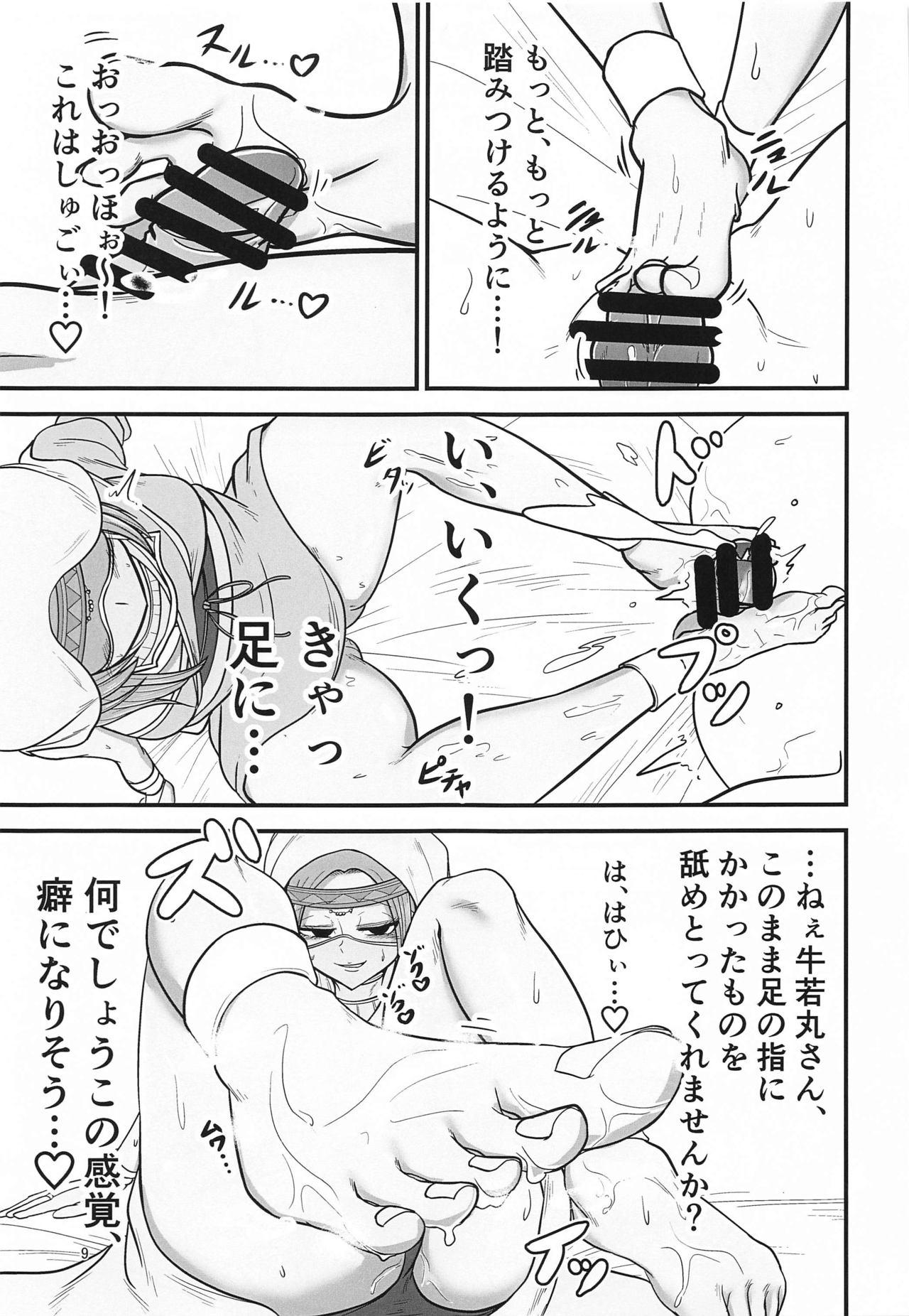 Pussy Fuck Mina-sama no Toumen no Seiseikatsu wa Watashi ga Hoshou Shimasu - Fate grand order Rubdown - Page 8