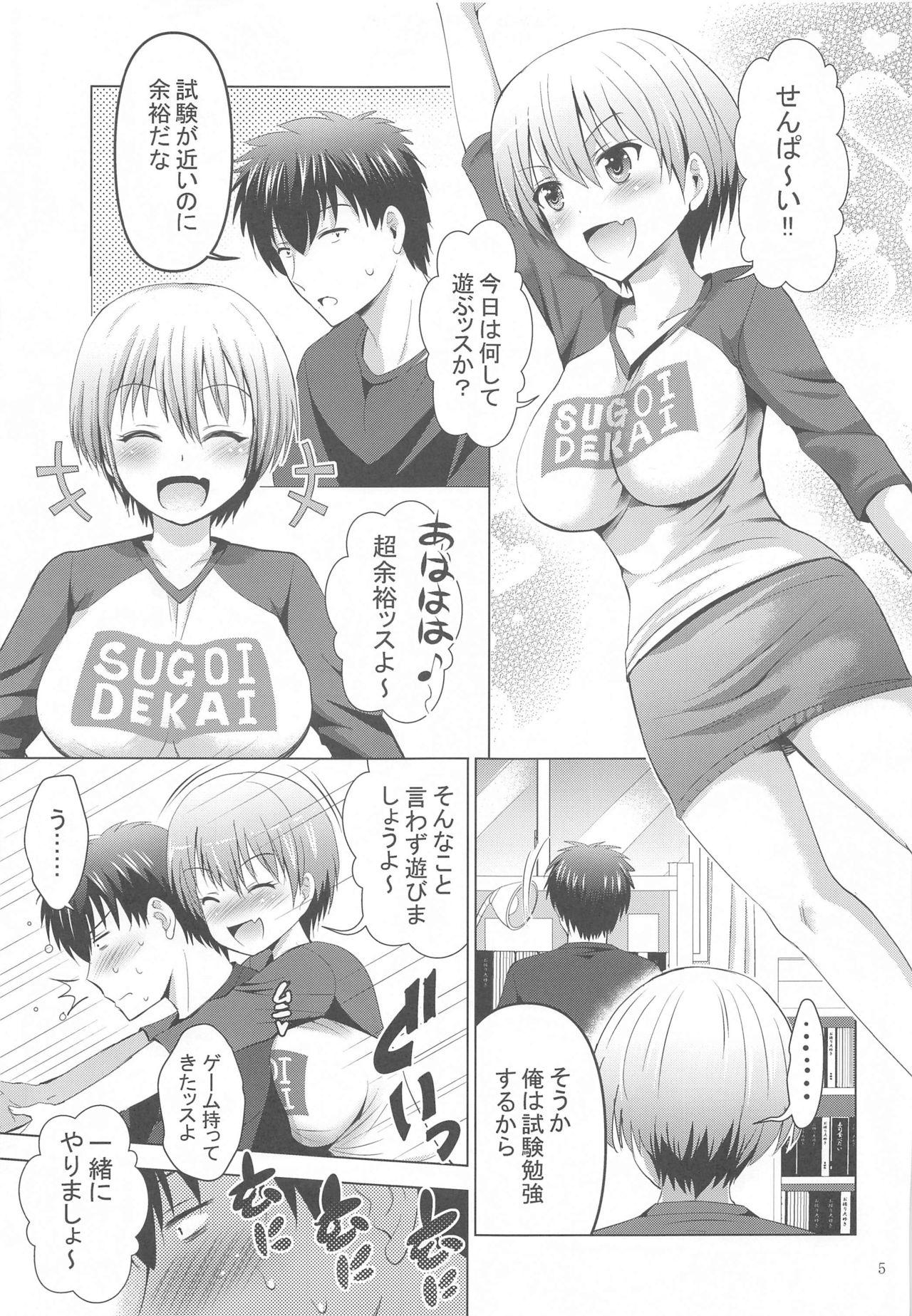 Japanese MOUSOU THEATER 64 - Uzaki-chan wa asobitai Jizz - Page 4