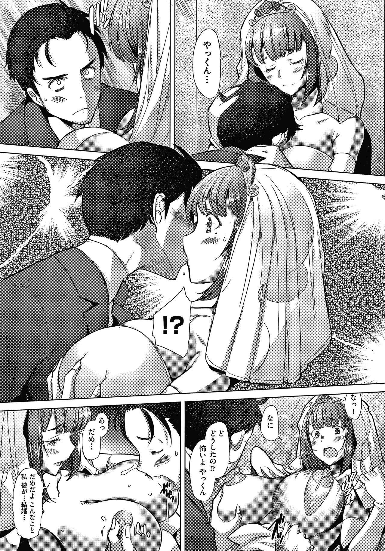 Gorda Hitozuma Datte Koi Shitai Sexy Girl - Page 8