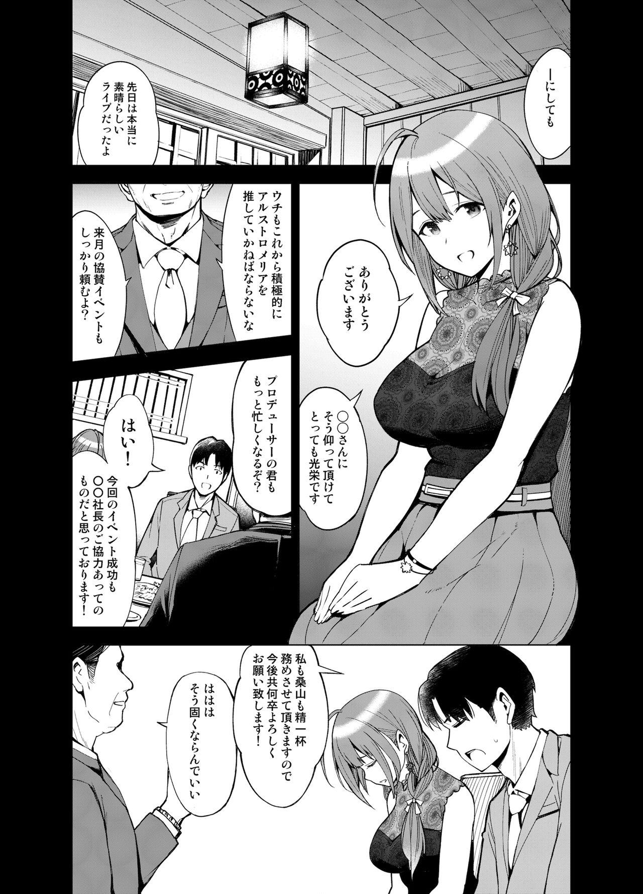 Amatuer Night Blooming - The idolmaster Bare - Page 3