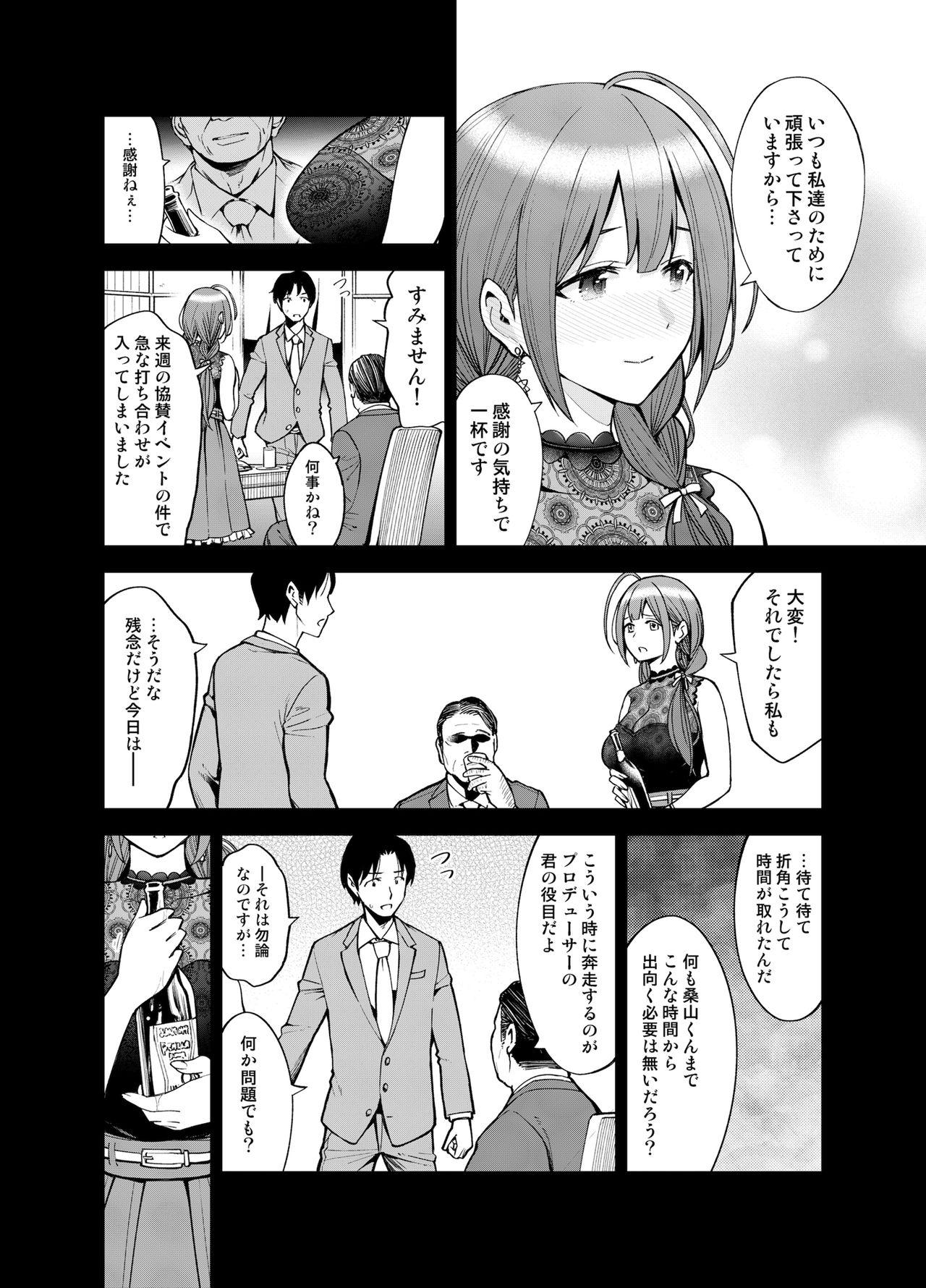 Threeway Night Blooming - The idolmaster Amateur Xxx - Page 7