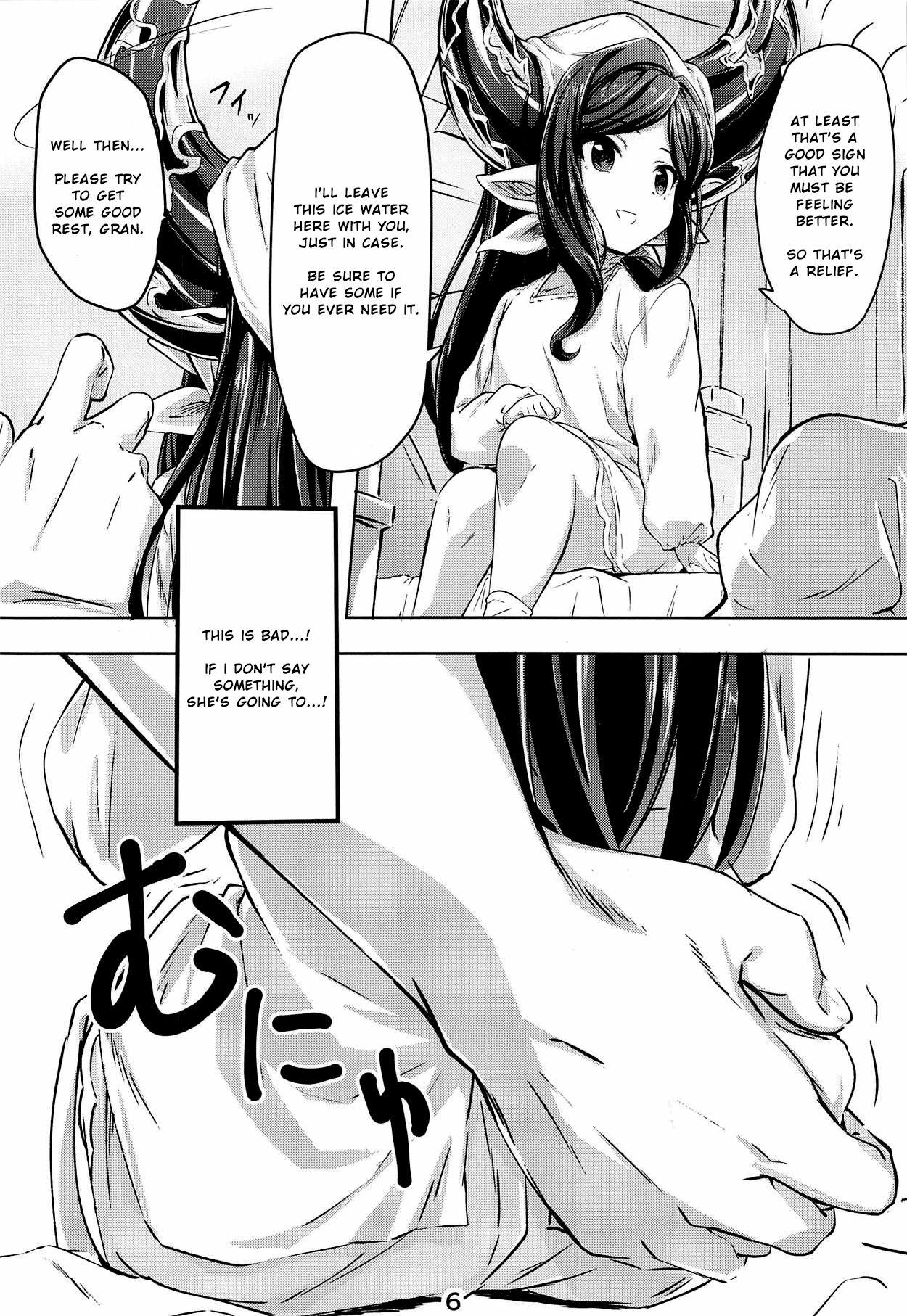Nipples Atatamaya to Itasu Hon - Granblue fantasy Juicy - Page 5