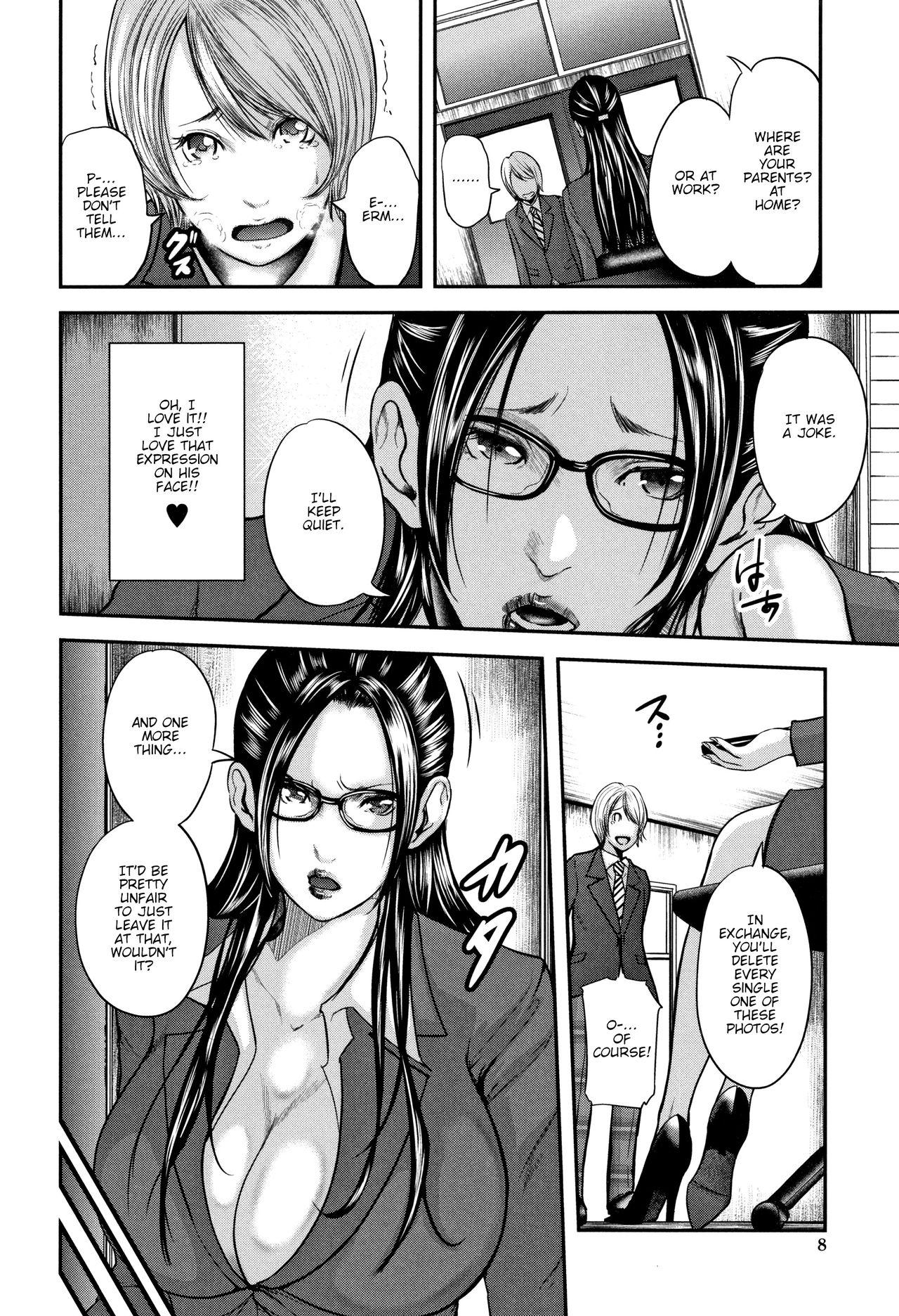 Gay Solo Boku to Sensei to Tomodachi no Mama | Teacher, My Friend's Mom and I Girls - Page 9