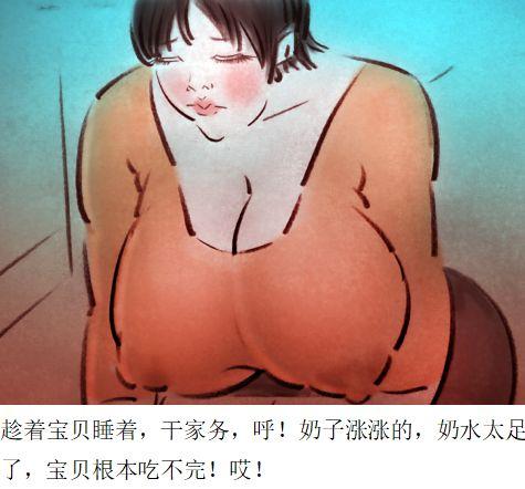 Real Orgasms 性爱练习【第一季】 Classic - Page 3
