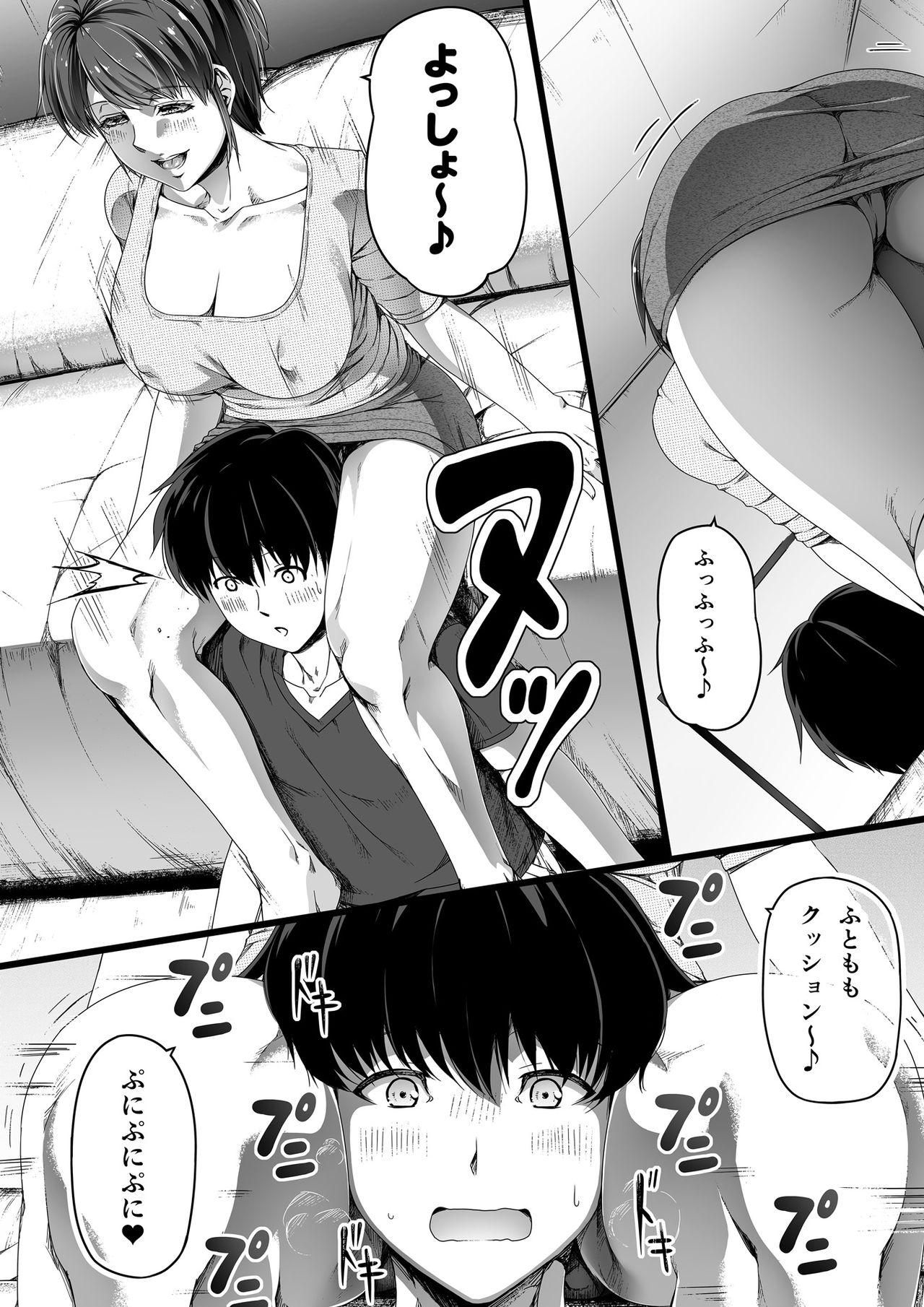 Transsexual Kinjo no Hitozuma Onee-san wa Yawarakai - Original Retro - Page 9