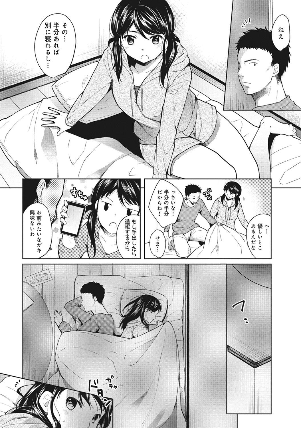 Celebrity Sex Scene 1LDK+JK Ikinari Doukyo? Micchaku!? Hatsu Ecchi!!? Ch. 1-24 Livesex - Page 7