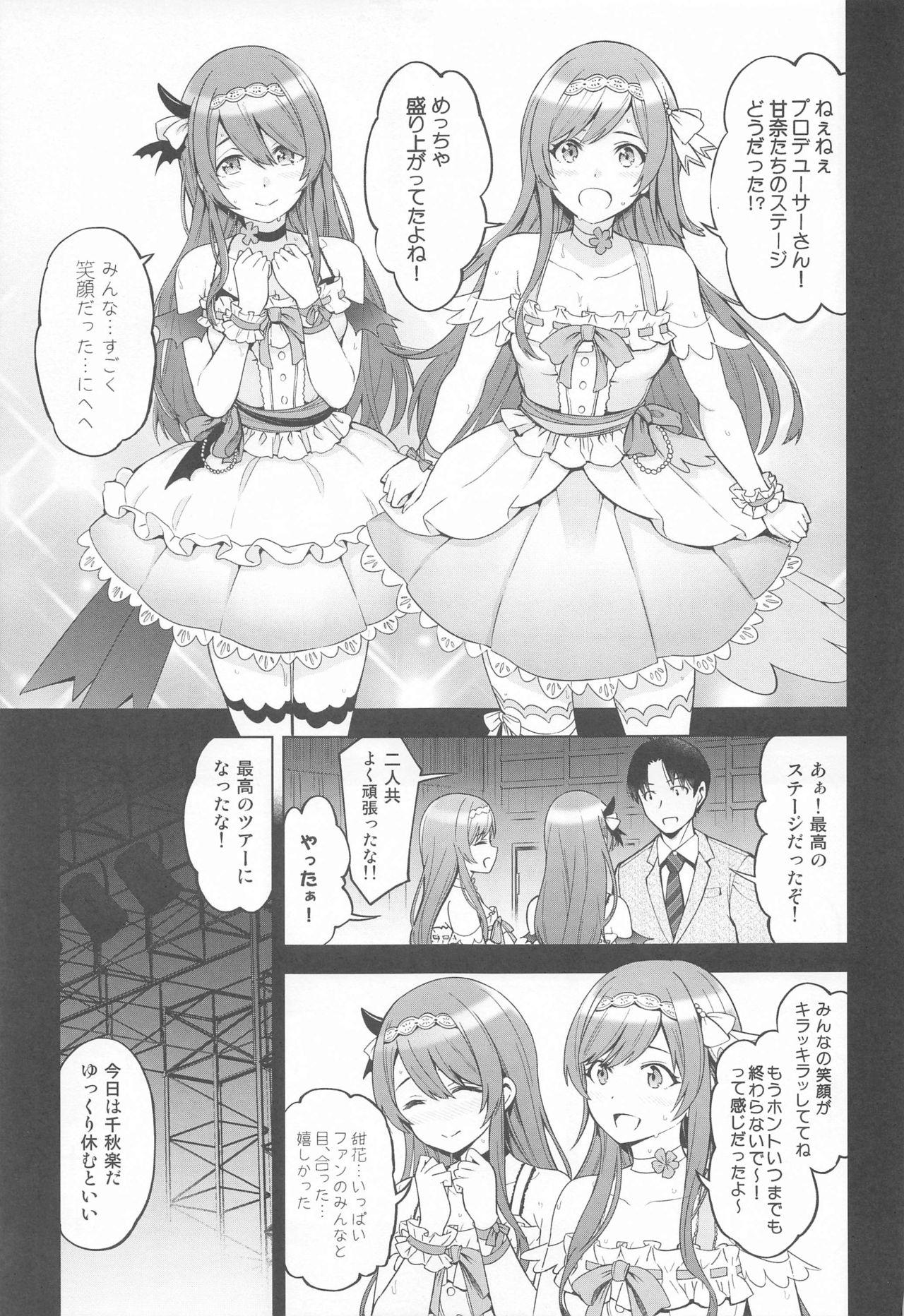 Amigos Late Night Blooming - The idolmaster Fuck - Page 4