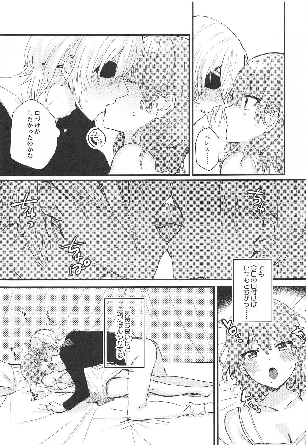 Money Sensei no Hatena - What the professor doesn't know - Fire emblem three houses Ball Licking - Page 6