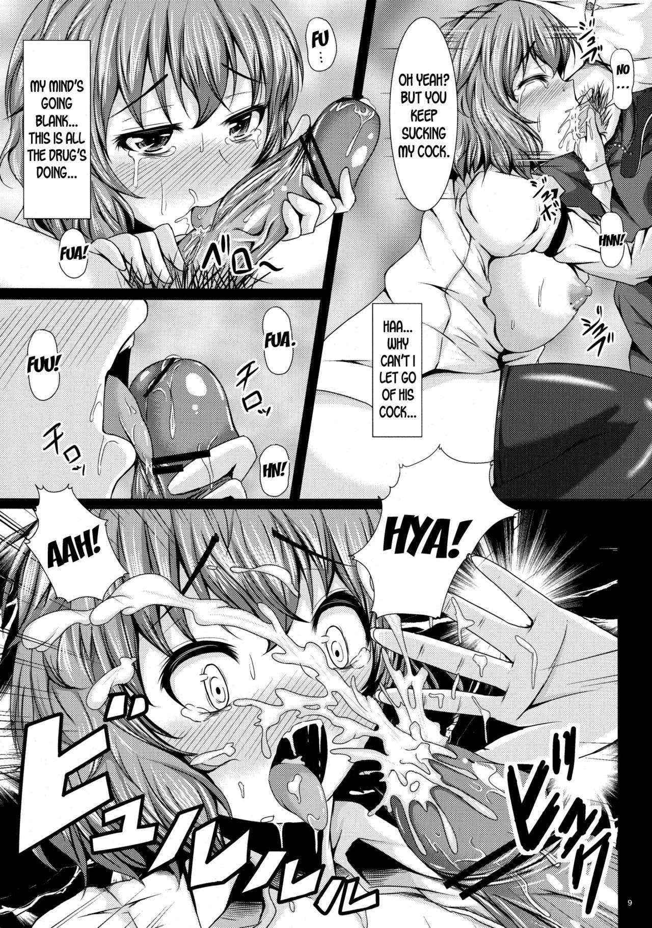 Hard Fuck Yuukarin ChuChu - Touhou project Gay Spank - Page 10