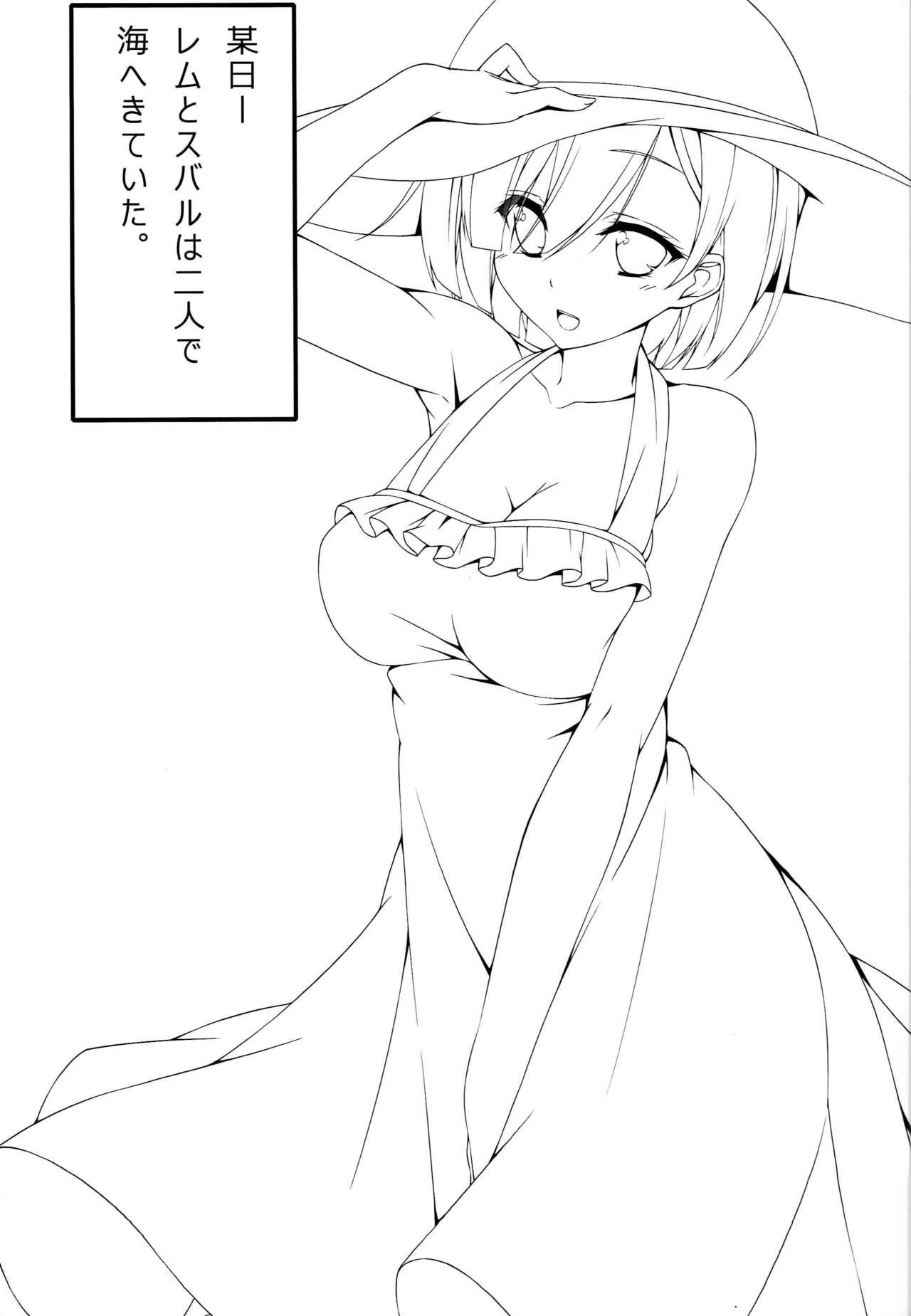 Puto Itsumo Issho ni - Re zero kara hajimeru isekai seikatsu Girl On Girl - Page 4