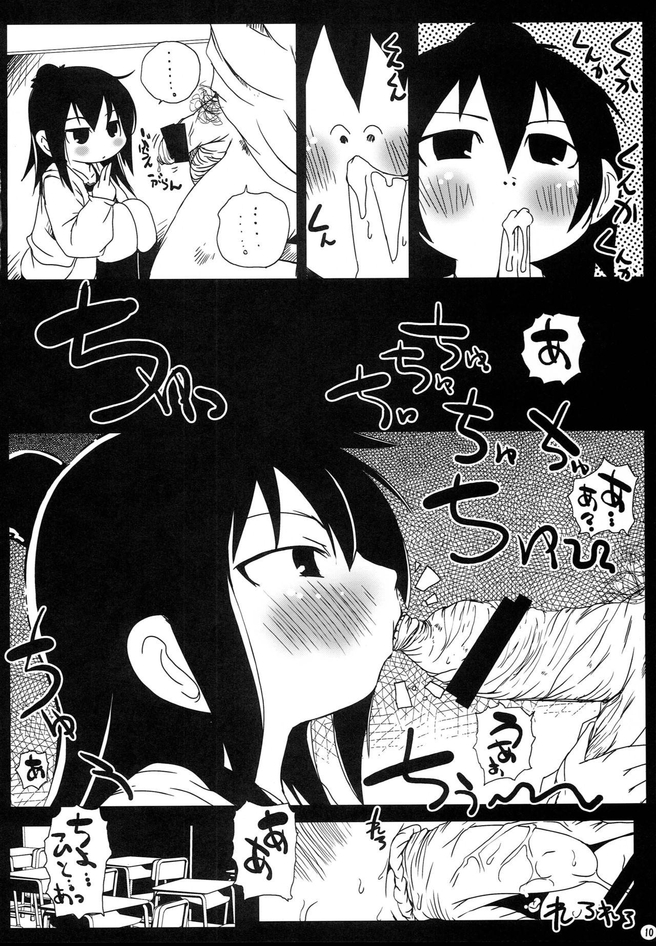 Chacal Jidou Inkou - Mitsudomoe Family Porn - Page 9