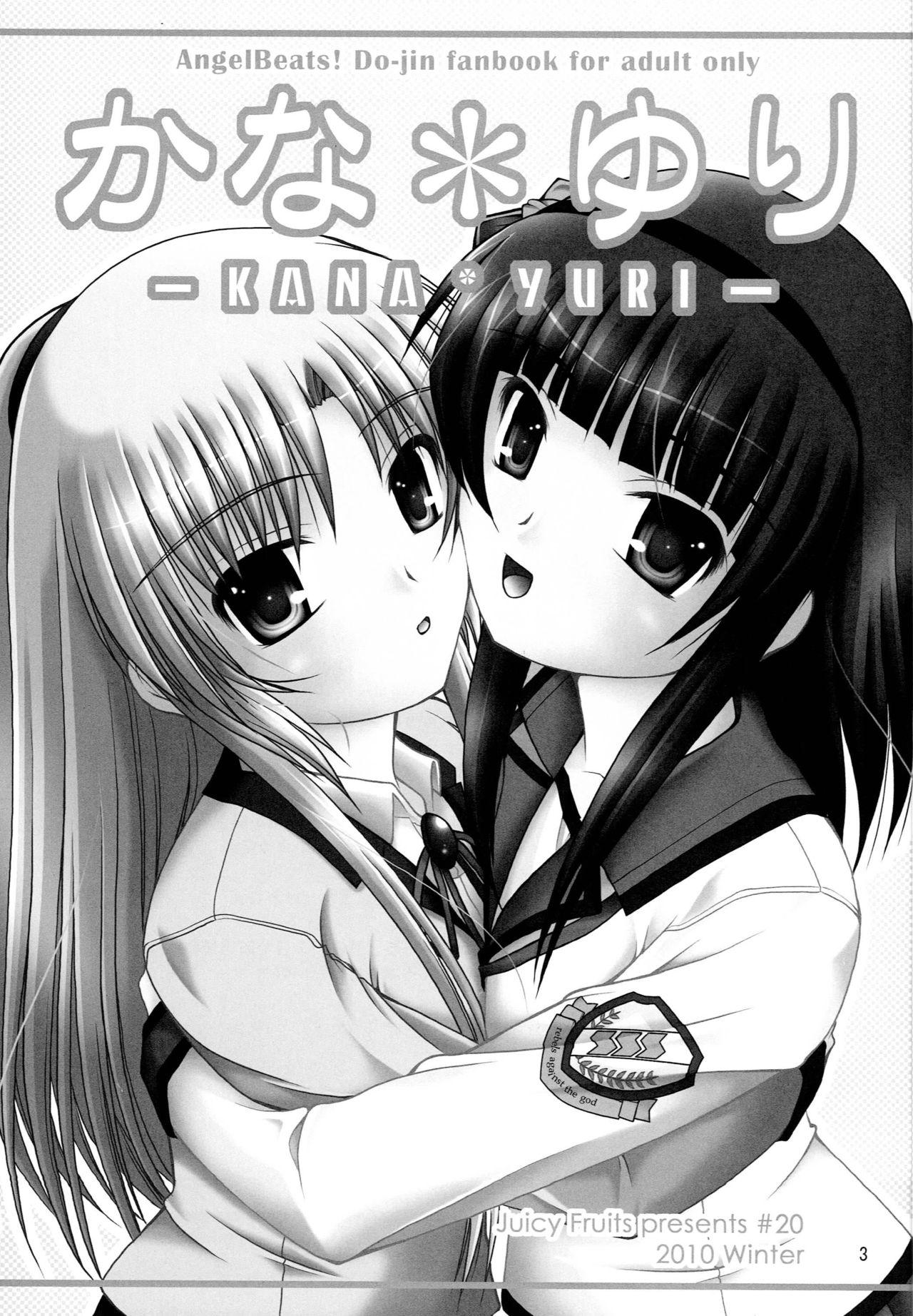 Mouth Kana * Yuri - Angel beats Girlfriends - Page 2
