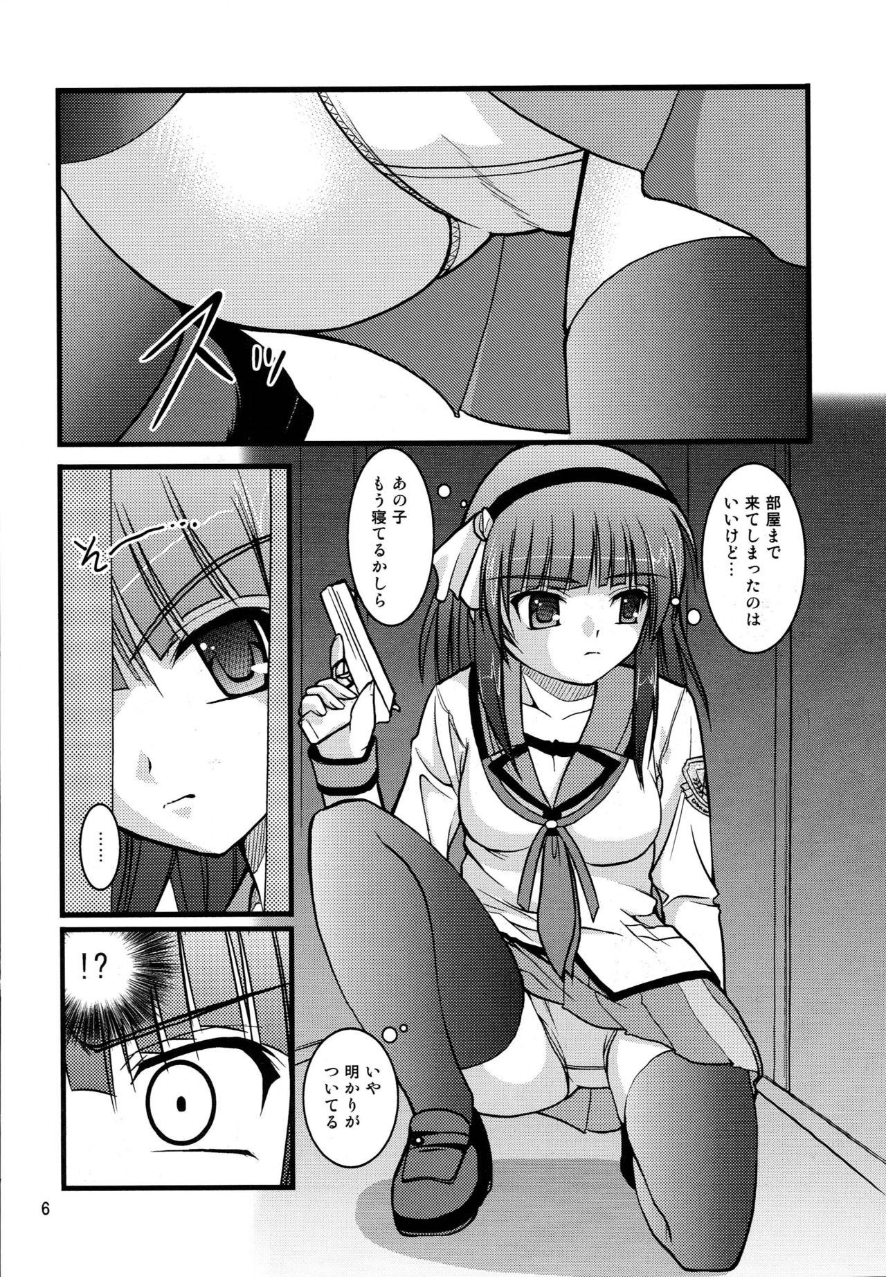 Mouth Kana * Yuri - Angel beats Girlfriends - Page 5