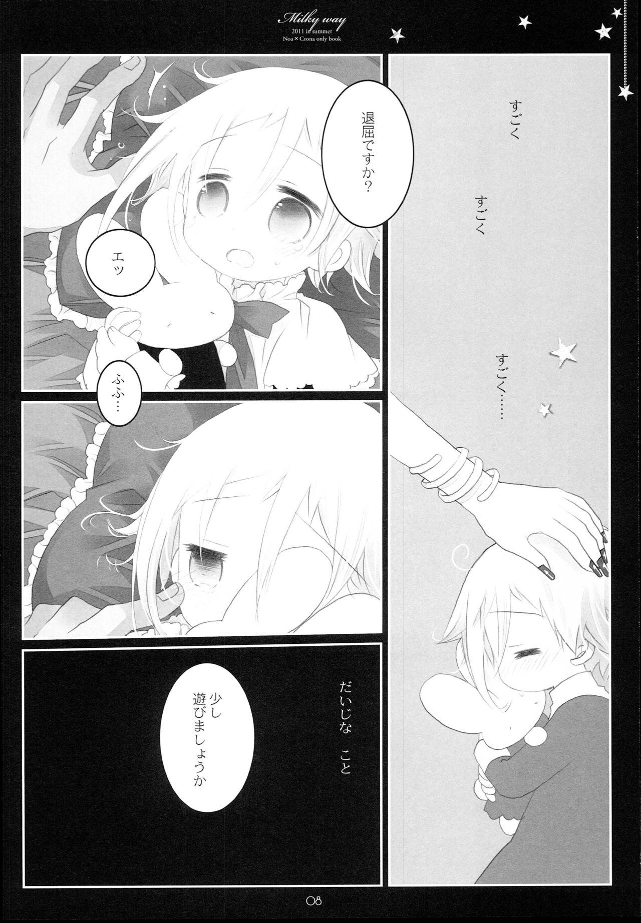 Girlongirl MILKYWAY - Soul eater Chilena - Page 8