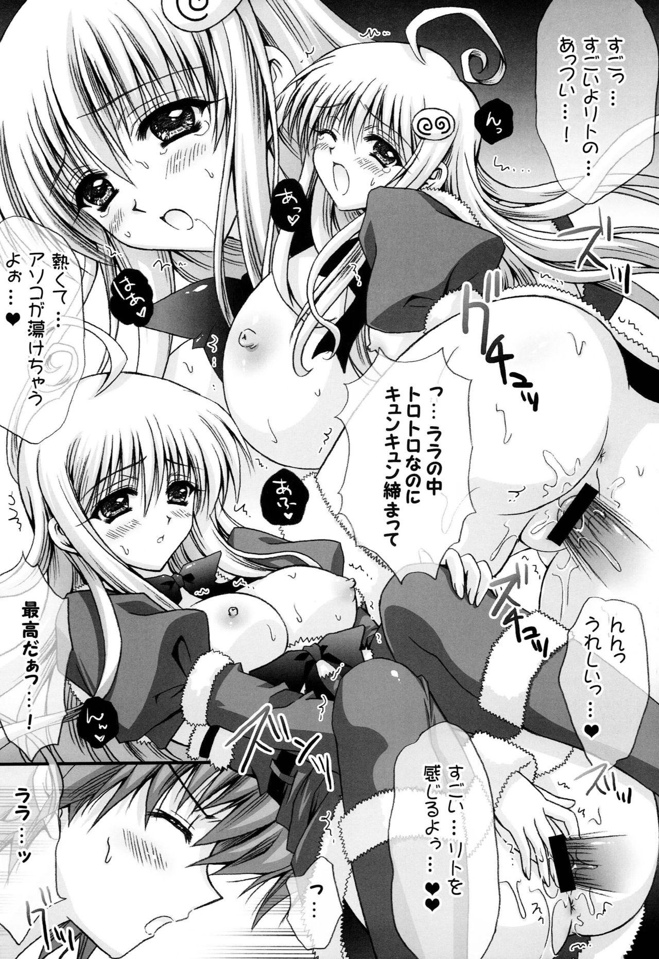 Girl On Girl LALA LOVE LOVE SHOW - To love-ru Perfect Butt - Page 11